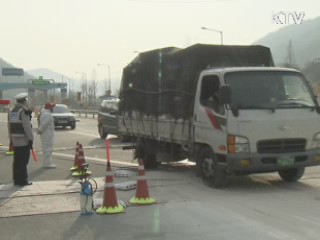 "설 연휴기간 축산농가 방문 자제"