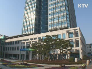 울산 공공기관 온실가스 20% 이상 감축 추진