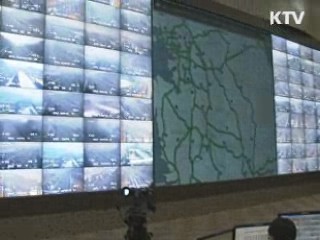 귀성길 정체 빠르게 해소…저녁쯤 풀릴 것