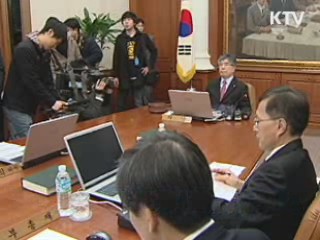 한국은행 기준금리 연 2.75% 동결