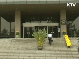 국토부 "3월말 평가결과 공개…상반기 선정"