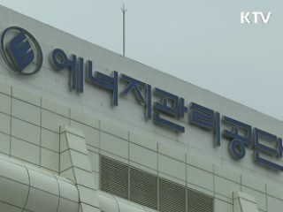 6천억원 투자 에너지 전문기업 육성