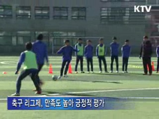 주말리그 3년차, 학생선수들 '열공중'