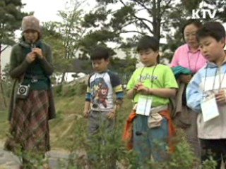 문화생태탐방로 10곳 선정