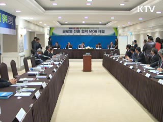 헬스산업 세계시장 공략 본격 시동