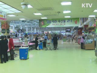 소비자 체감경기 2개월 연속 개선