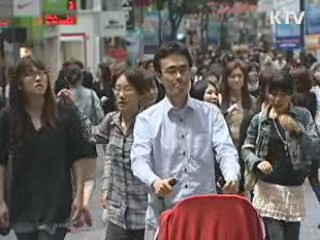 경제체질 개선, 지속가능 성장 토대 마련