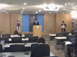 2012 수능 수험생 유의사항 관련 브리핑