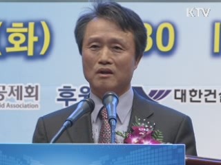 건설 기능인에 처음으로 훈·포장 수여