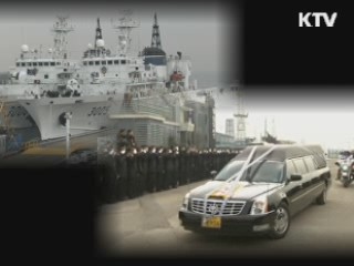 '故 이청호 경사' 영결식 눈물 속 엄수