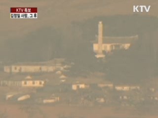 한·중 대화채널 본격 가동···다음주 전략대화 