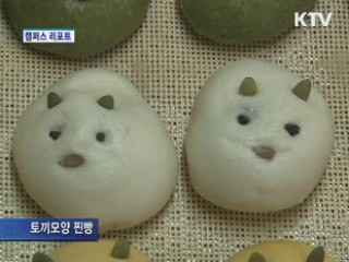 어르신 사랑 담긴 '엄마손 찐빵'