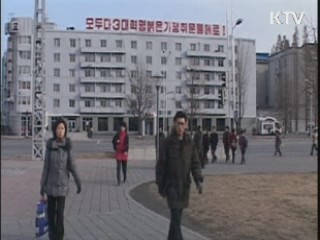 이 대통령 "흡수통일 목표 갖고 있지 않아"