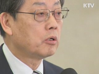 정책 오늘 (84회)