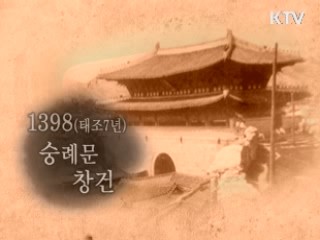 대한민국의 혼이 되살아납니다