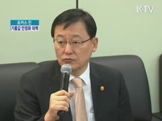 천정부지 기름값…안정화 대책 '총력'