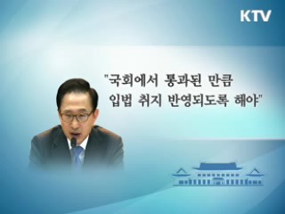 영세 중소상인에 카드 우대수수료율 제공