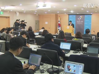 초중고생 17만명 "최근 1년간 학교폭력 경험"