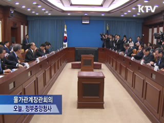 "농산물 온라인 직거래 확대...가격 안정"