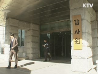 감사원, 250억 원 방산비리 적발