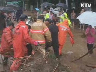 집중호우 대비 24시간 상황관리 돌입