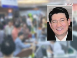 임석 회장 구속 여부 오늘 결정