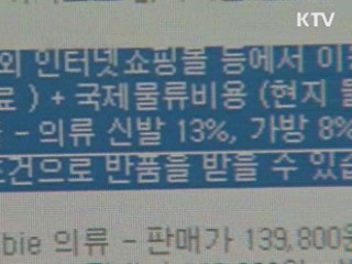 1분기 사이버쇼핑 비중 역대 최고