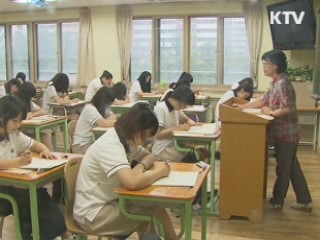 6월 모의수능 오늘 시행…67만5천여명 응시 