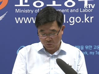 산재 예방 우수사업장 보험 22% 인하