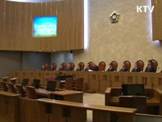 대법원 "임의비급여 행위 제한적 허용"