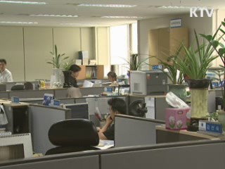 보이스 피싱 통한 공인인증서 재발급 차단 