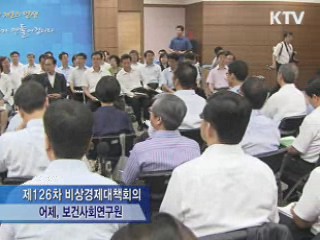 "베이비붐 세대 위한 섬세한 정책 펴야"