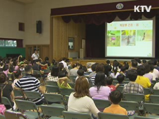 학부모와 함께 하는 토요과학교실 운영