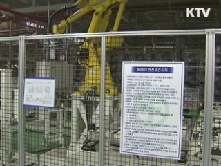 현대·기아차 등 금속노조 오늘 총파업