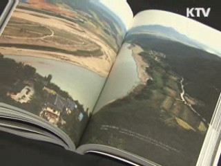 강으로 떠나는 여행