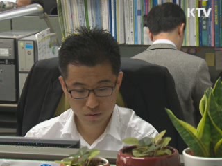 재외국민 특별전형 가이드라인 마련