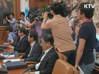 이달 기준금리 동결…연 3.0% 유지