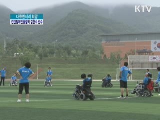 런던 장애인 올림픽, 그 꿈의 무대에 서다 - 김한수 선수 [다큐멘터리 희망]