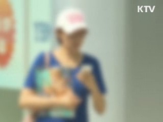공무원·목사·장교 등 '몰카족' 무더기 적발