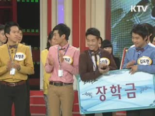 이 대통령, 내일 KBS '스카우트' 깜짝 출연