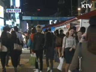 책을 껴안다 [캠퍼스 리포트]