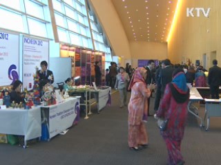 장애인 권익증진에 4백만 달러 기금 조성