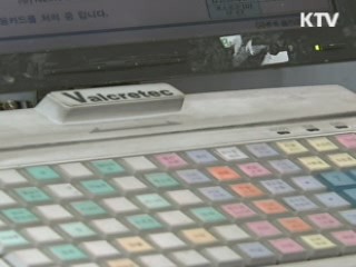 가계빚 937조원 사상최대···증가율은 둔화