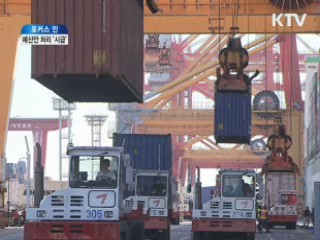 예산안 처리 시급···늦으면 서민 피해