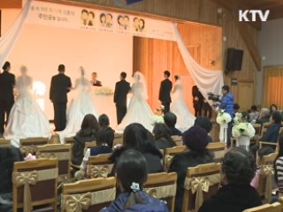 다문화가정 4쌍, 숲 속 결혼식