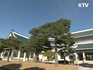 헌재소장에 이동흡 전 헌법재판관 지명