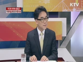 키다리 아저씨 정보근 무료미술교육으로 희망나눔 [집중 인터뷰]