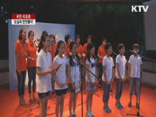 '도심속 반딧불이' 보러 오세요 [국민리포트]