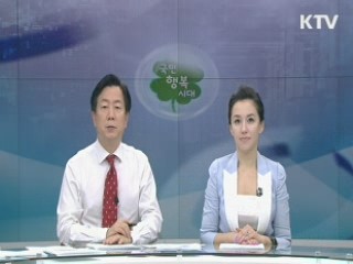 국민행복시대 (52회)