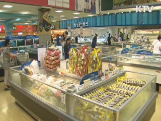 추석 성수품 31개 품목 집중 물가관리